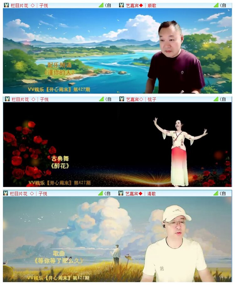 执白🎤V娱热点