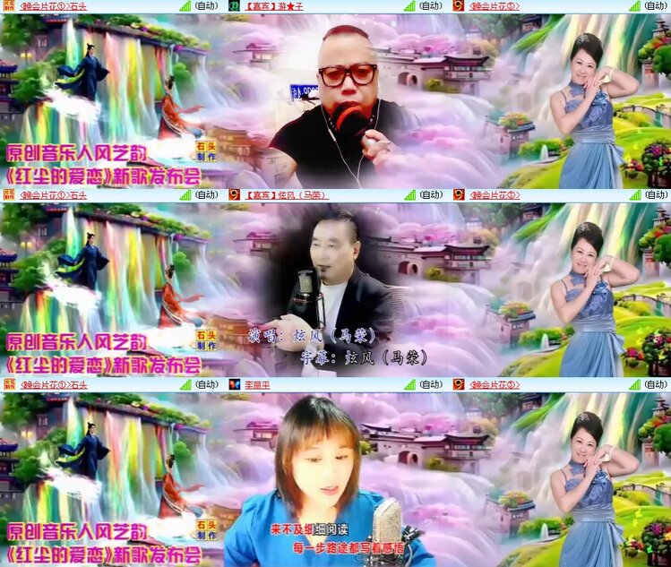 小浅🎤V娱热点