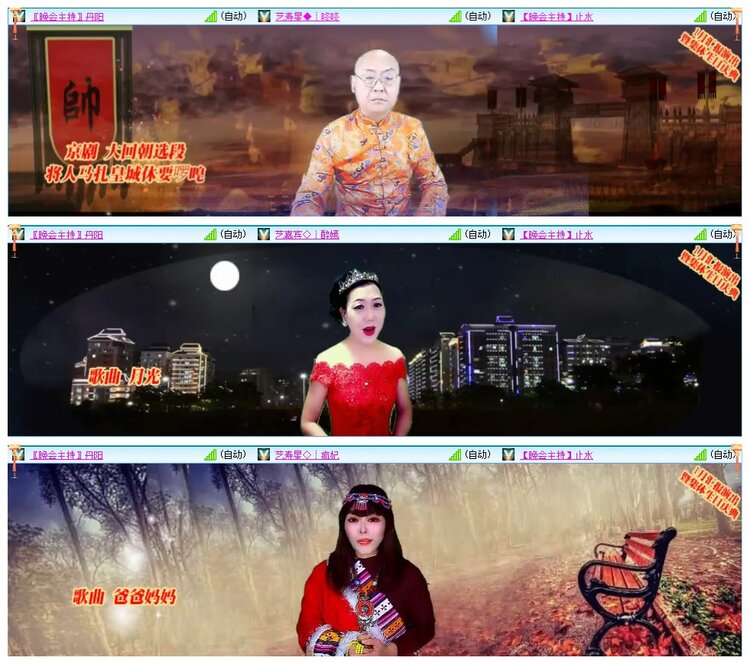 墨馨儿🎤V娱热点