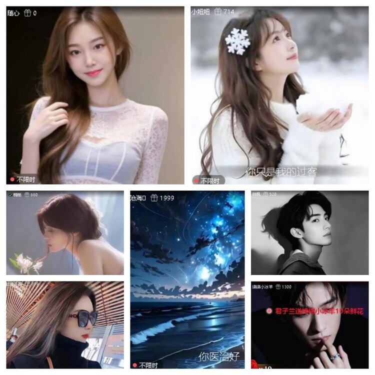 梅香🎤V娱热点