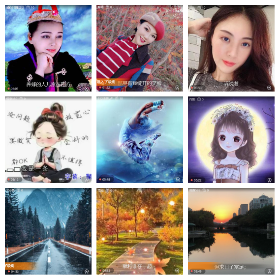 芯薇🎤V娱热点