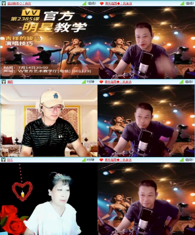 落雪🎤V娱热点