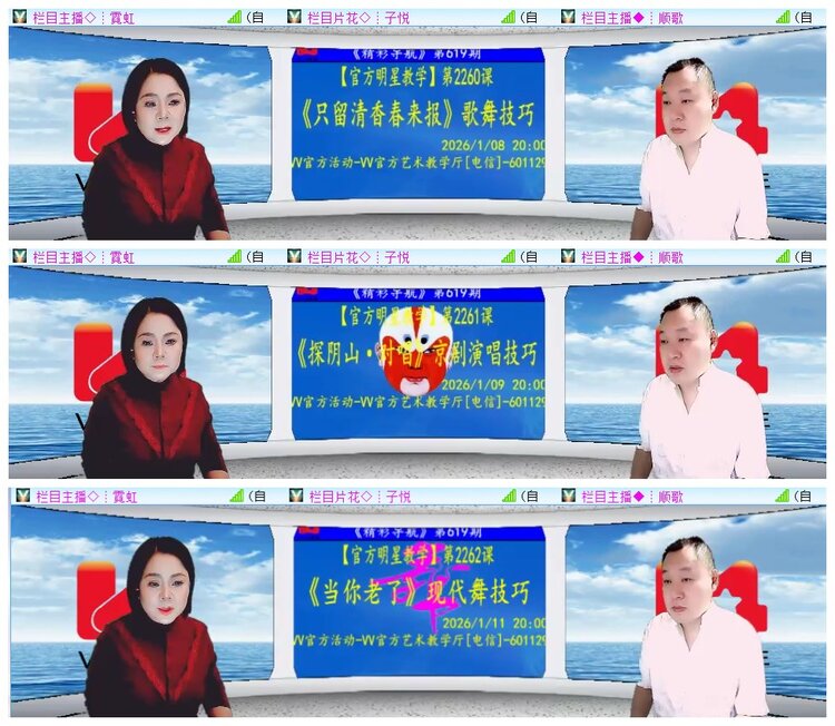 执白🎤V娱热点