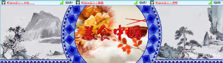 纳兰＿🎤V娱热点