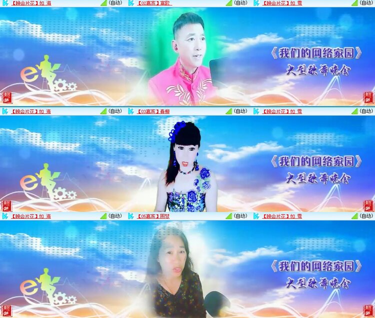 若雨🎤V娱热点