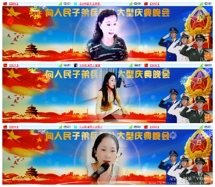 阿呆🎤V娱热点