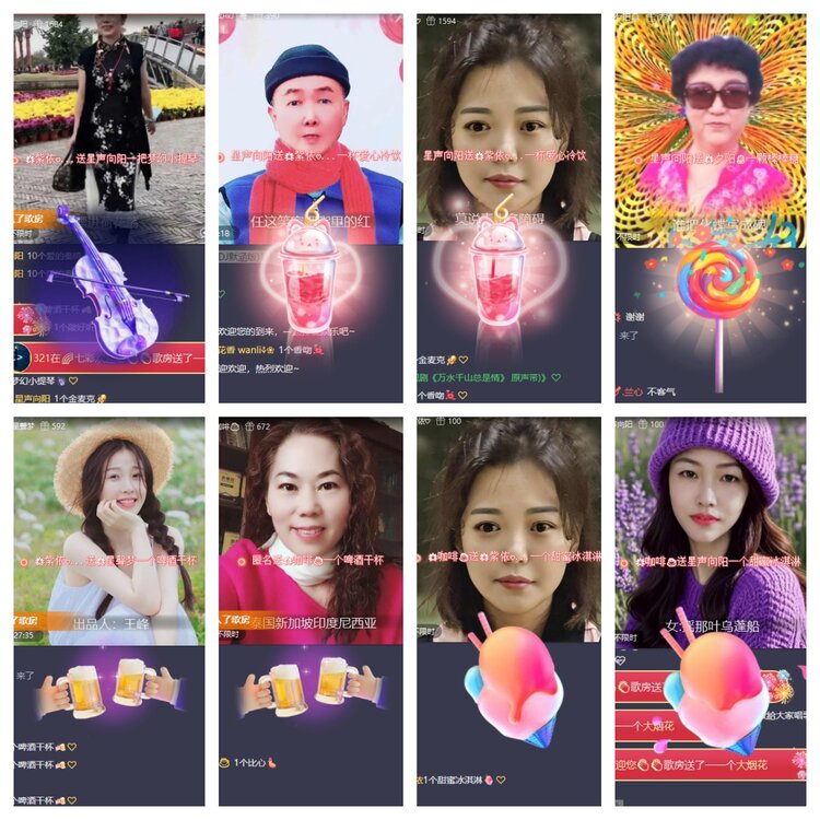 浓茶🎤V娱热点