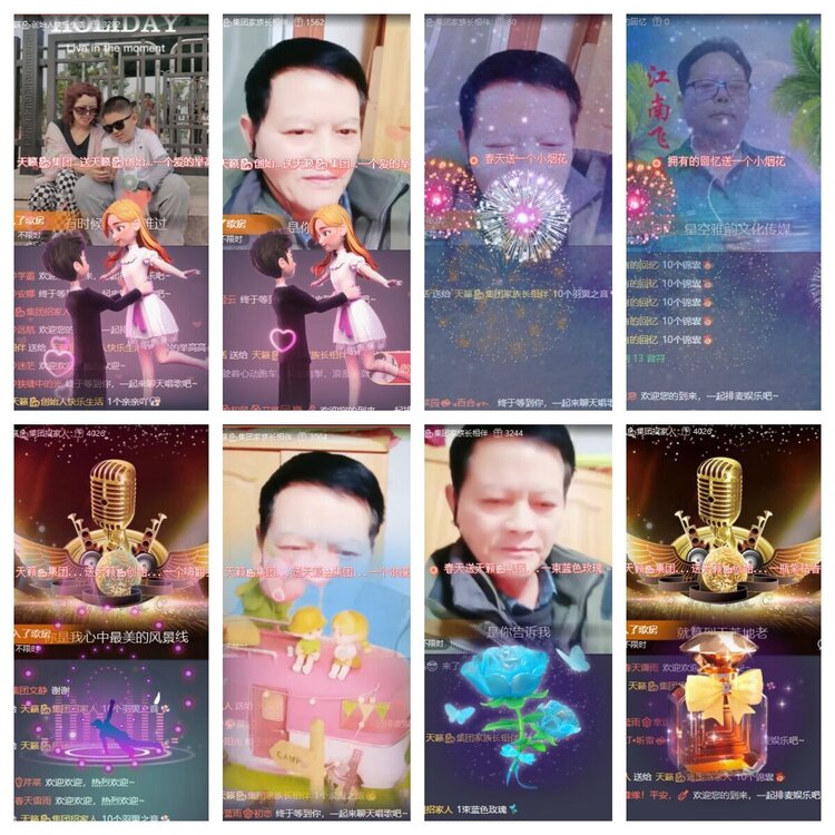 静一静🎤V娱热点