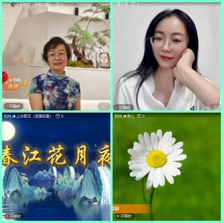 漂泊🎤V娱热点