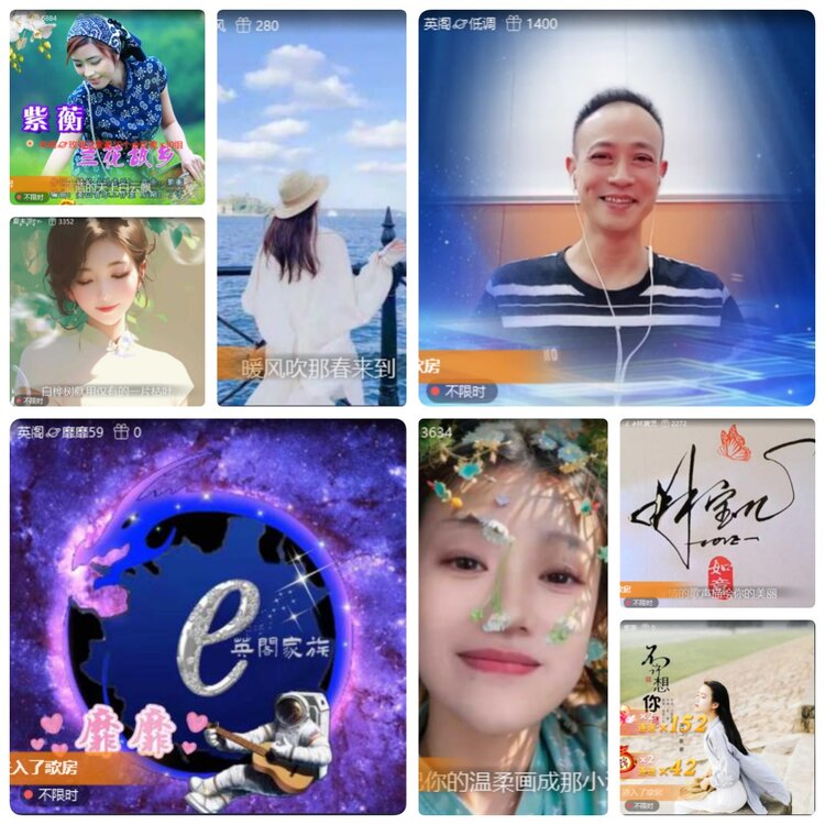 若雨🎤V娱热点