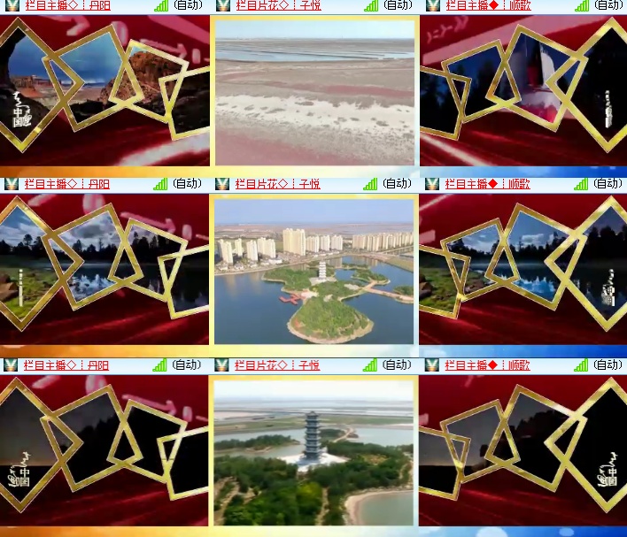 海燕🎤V娱热点