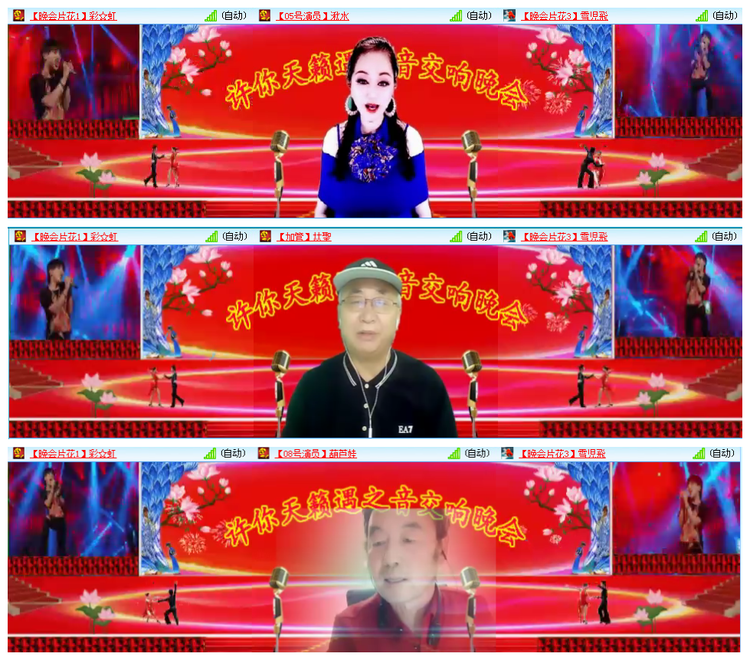 凡人🎤V娱热点