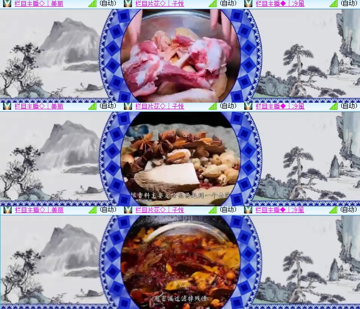 海燕🎤V娱热点