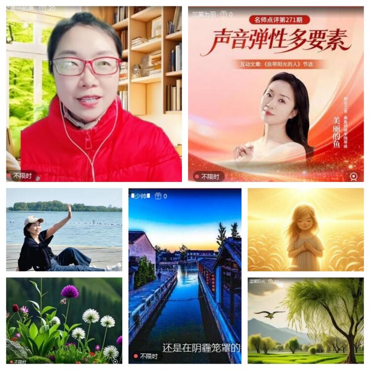 浓茶🎤V娱热点