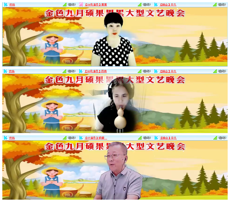 小路🎤V娱热点