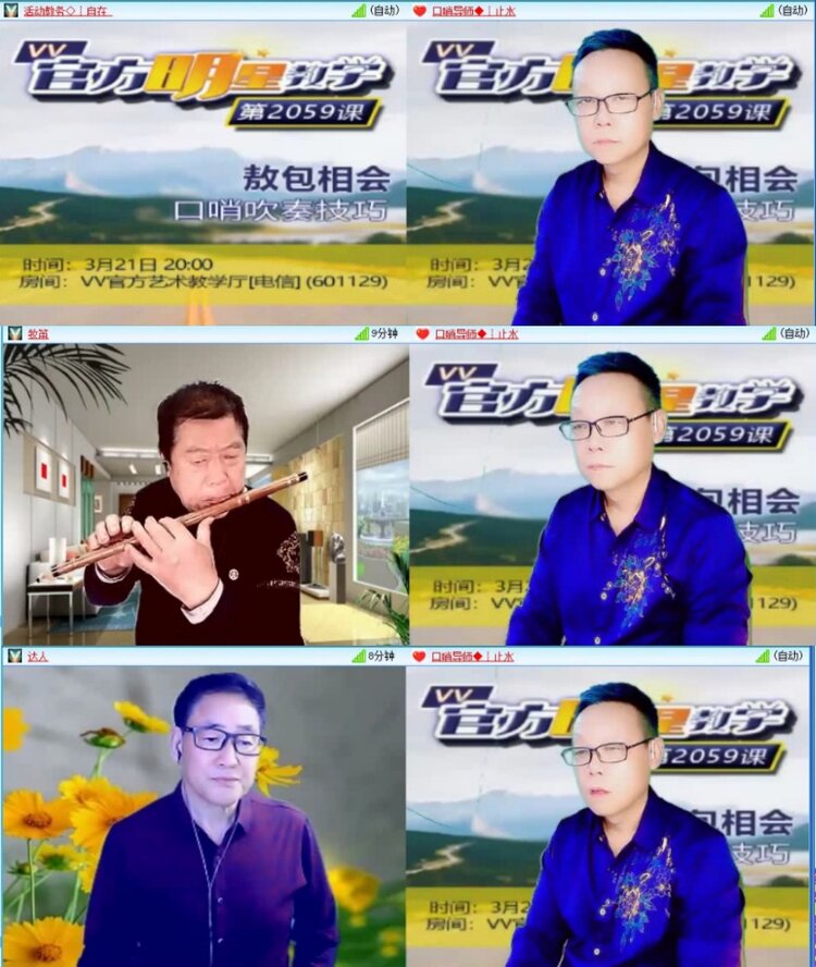 云中云🎤V娱热点