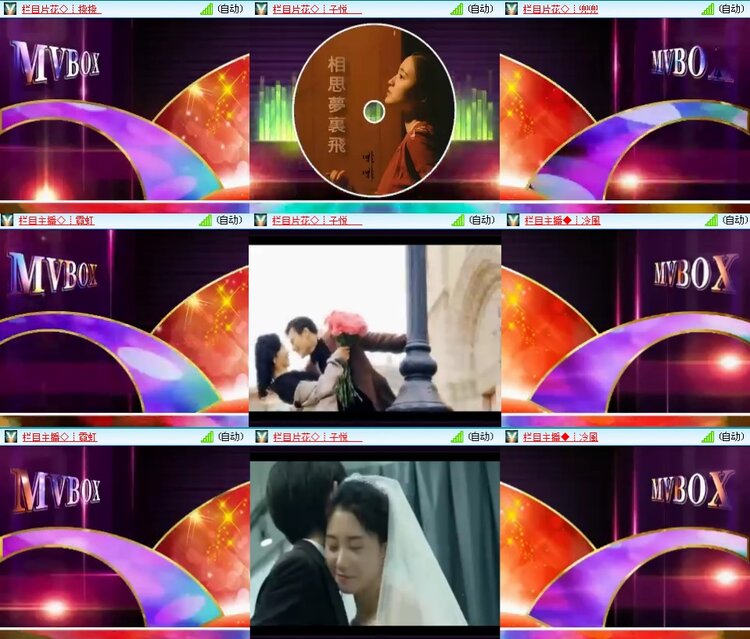 思点🎤V娱热点