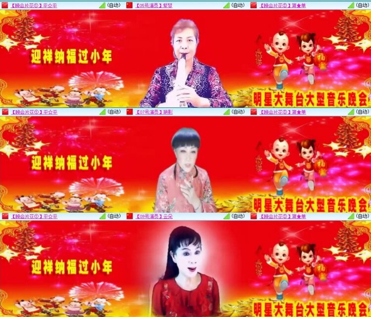 飞翔🎤V娱热点