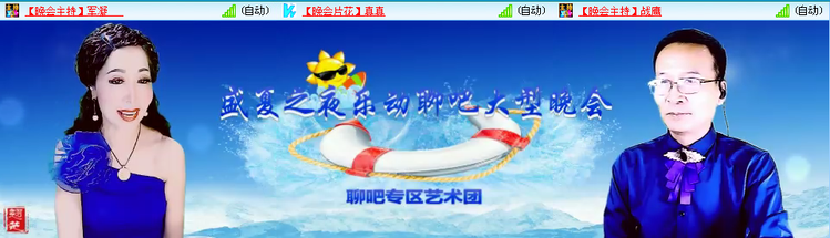 无言🎤V娱热点