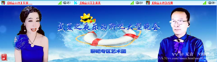 无言🎤V娱热点