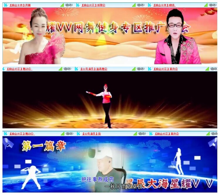 背影🎤V娱热点