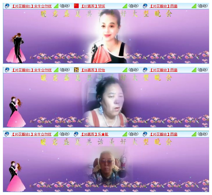 九小九324🎤V娱热点