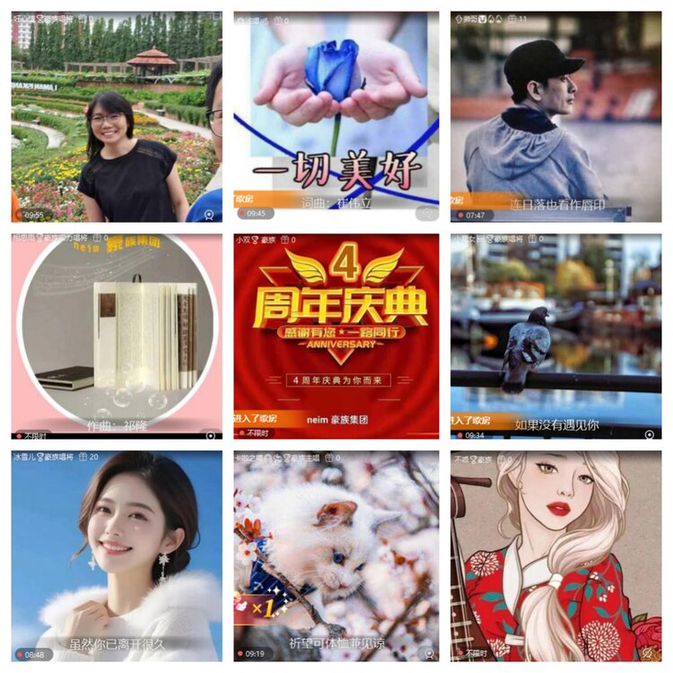 梅香🎤V娱热点