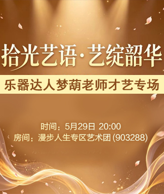 云朵🎤V娱热点