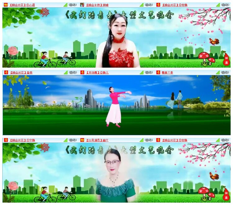 凡人🎤V娱热点