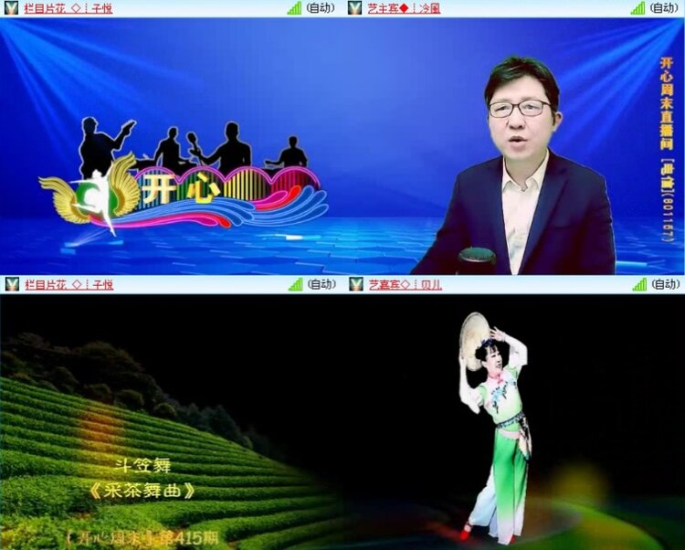 落雪🎤V娱热点