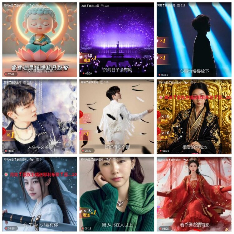 凡人🎤V娱热点