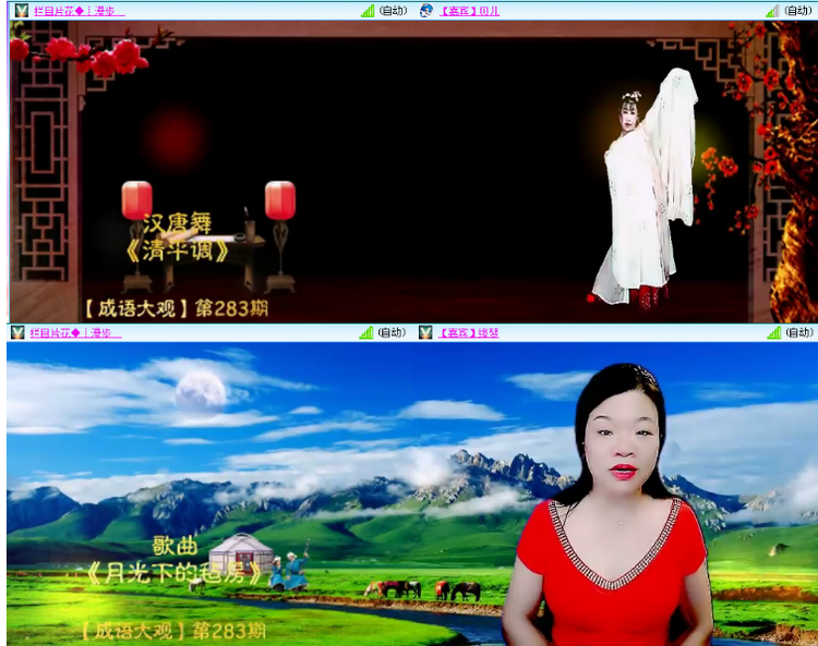 小浅🎤V娱热点