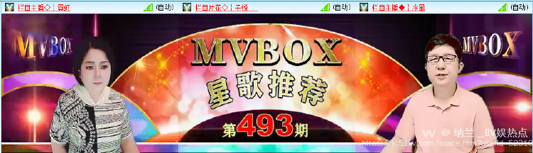 纳兰＿🎤V娱热点