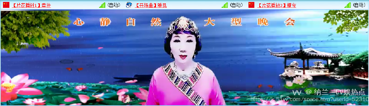 纳兰＿🎤V娱热点