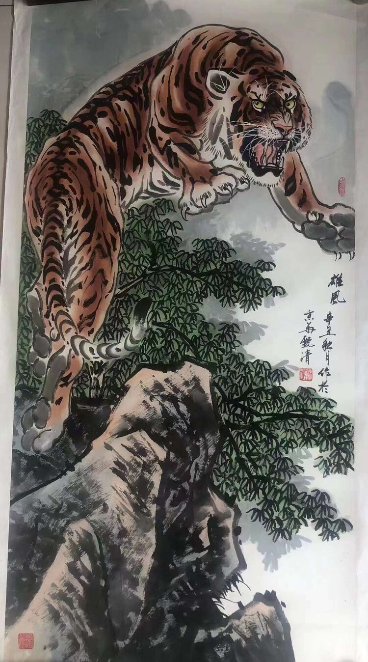 著名东方画虎名家甄清老师孤品作品赏析