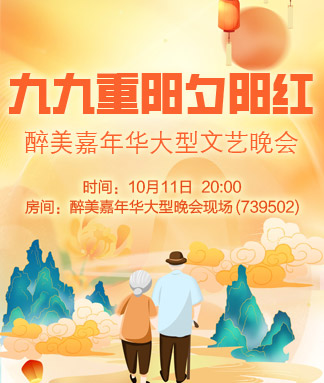 北斗🎤V娱热点