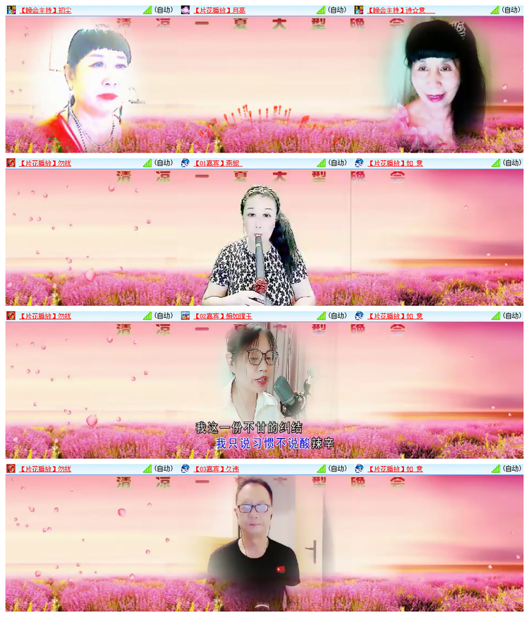 雪儿🎤V娱热点