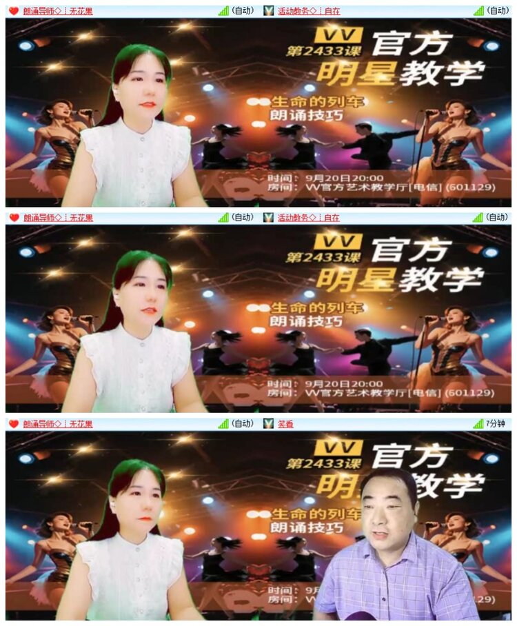 南风🎤V娱热点