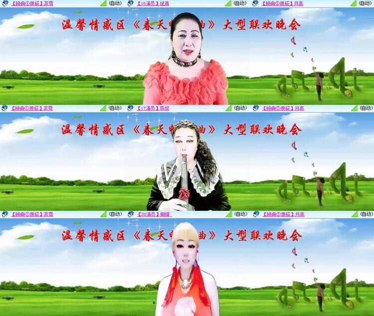 思点🎤V娱热点