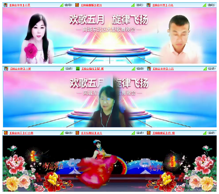 纳兰＿🎤V娱热点