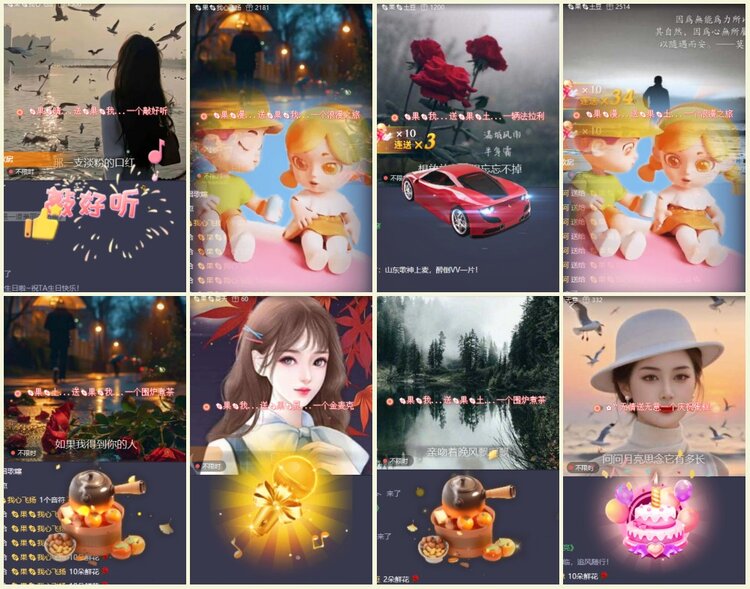 漂泊🎤V娱热点