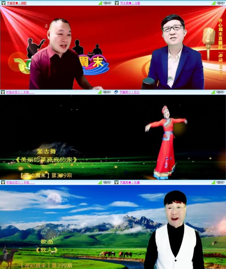 芯薇🎤V娱热点