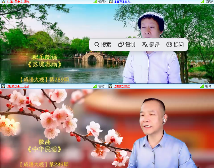 小浅🎤V娱热点