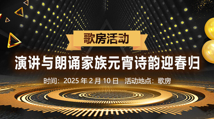 杜影🎤V娱热点