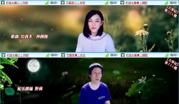 漂泊🎤V娱热点