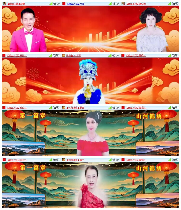 南风🎤V娱热点