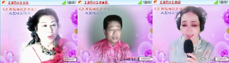 梅香🎤V娱热点