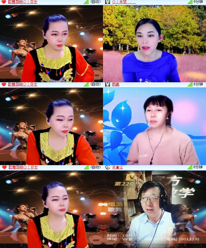 海燕🎤V娱热点