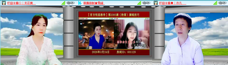 愉悦🎤V娱热点