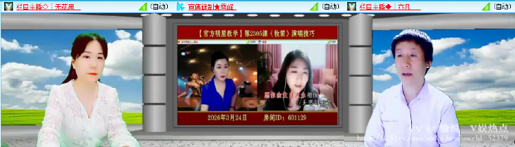 愉悦🎤V娱热点